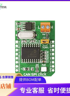 MIKROE-986【BOARD ACCY CAN-SPI CLICK 3.3V】开发板 套件 编程