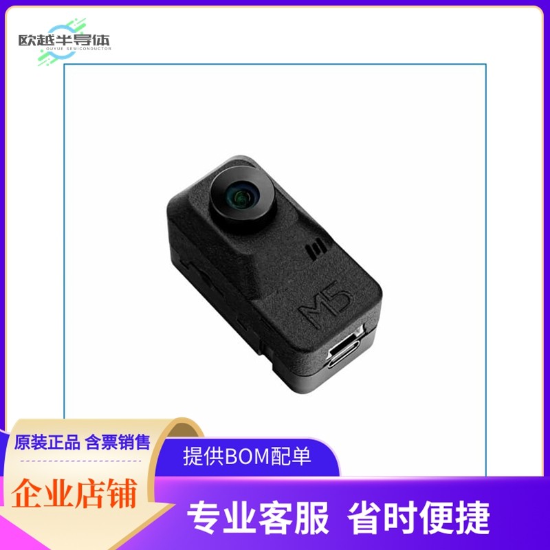 U078-M12【UNITV2 M12 VERSION WITH CAMERA】开发板 套件 编程器