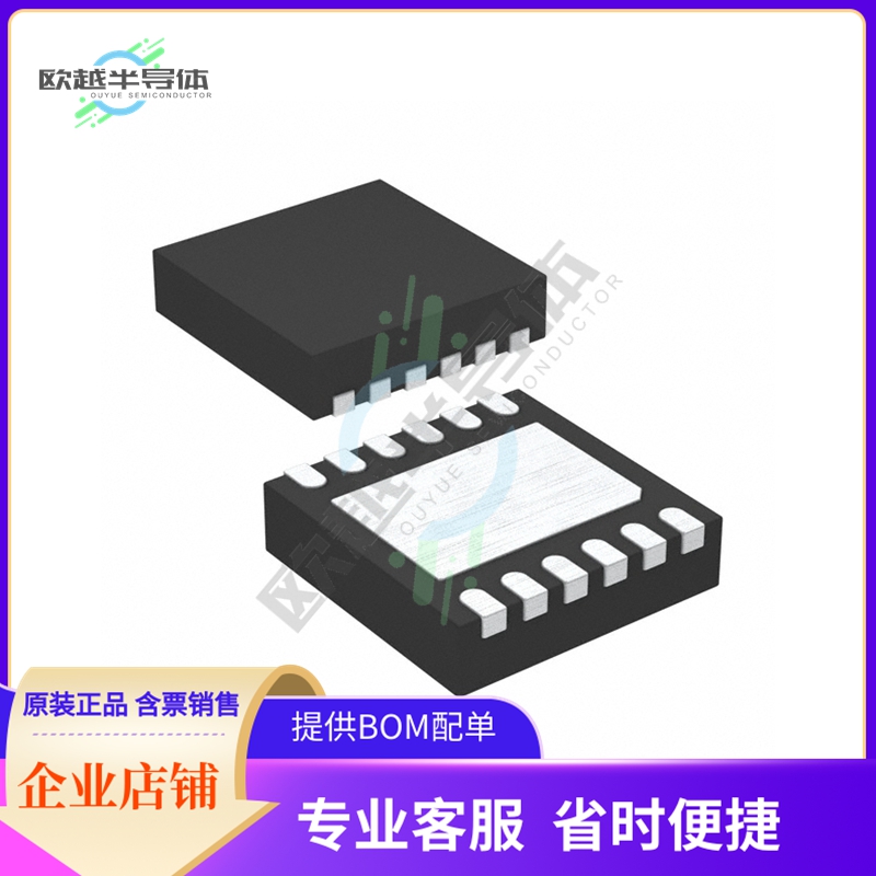 数据采集芯片LTC2473CDD#TRPBF 原装正品提供电子元器件配单服务