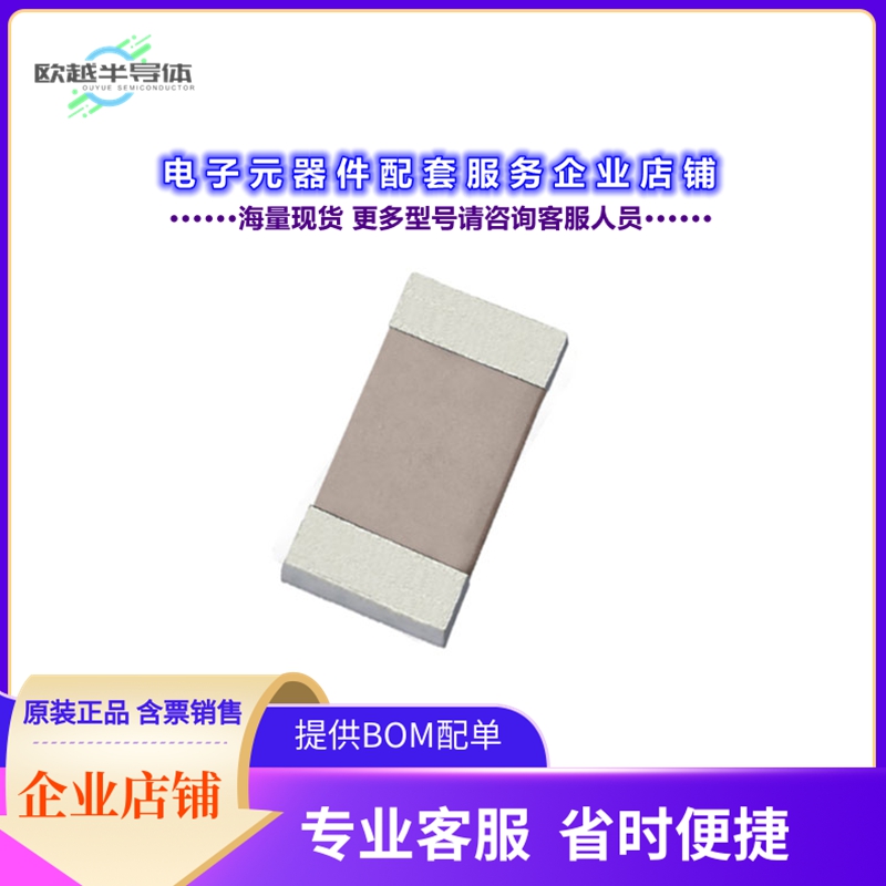 射频元件SRCI024[RF ANT 868/915MHZ CHIP SMD]