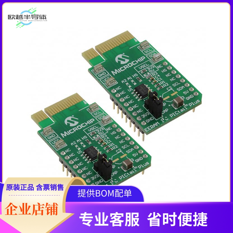 AC500100【EERAM I2C PICTAIL KIT】开发板 套件 编程器