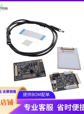 EV92X77A【ATEVK-MXT144UD-A EVAL KIT】开发板 套件 编程器