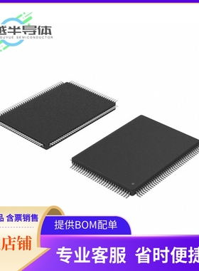 70V9279L7PRFGI存储芯片《IC SRAM 512KBIT PARALLEL 128TQFP》