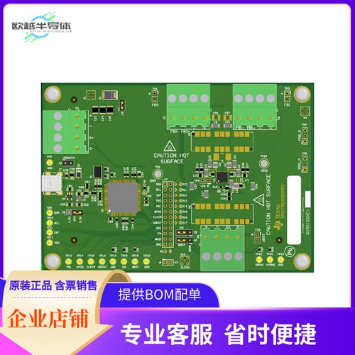 LP8770Q1EVM【DEVELOPMENT POWER MANAGEMENT】开发板 套件 编程