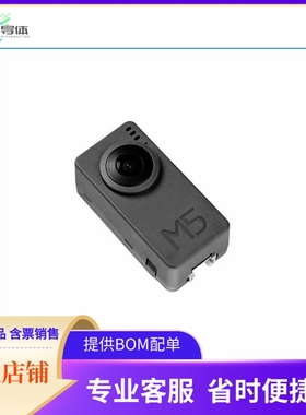 U082-F【ESP32 PSRAM TIMER CAMERA FISHEYE】开发板 套件 编程器