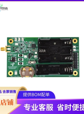 P1110-EVB-PS【POWERSPOT WIRELESS CHARGER BOARD】开发板 套件