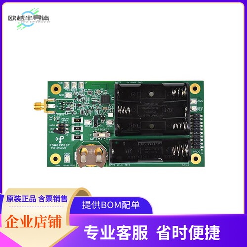 P1110-EVB-PS【POWERSPOT WIRELESS CHARGER BOARD】开发板 套件