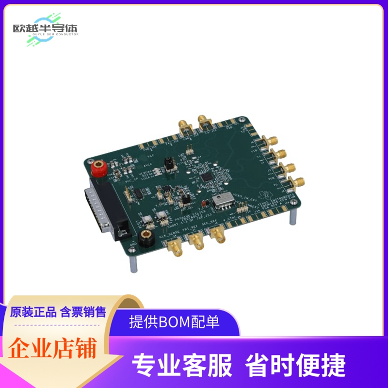 CDCM7005QFN-EVM【EVALUATION MOD FOR CDCM7005-QFN】开发板 套