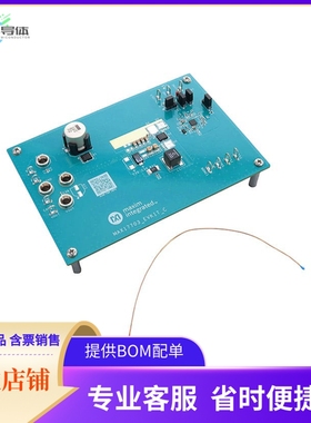 MAX17703EVKITA#【EVAL KIT MAX17703】开发板 套件 编程器