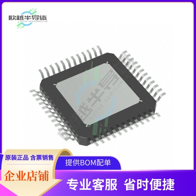 原装电源管理芯片 TMC5160A-TA-T 提供电子元器件BOM配单