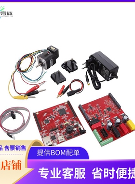 KITA2GTC387MOTORCTRTOBO1【AURIX TC387 APP KIT】开发板 套件