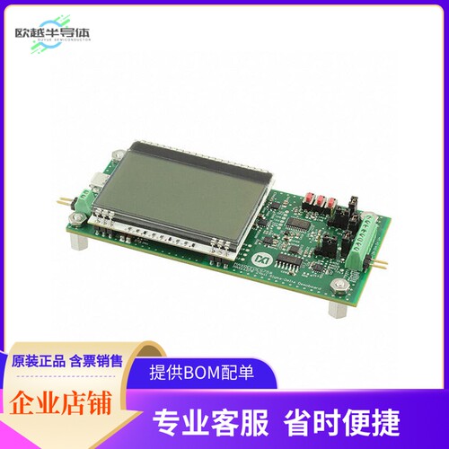 MAXREFDES75#【REFERENCE DESIGN】开发板 套件 编程器