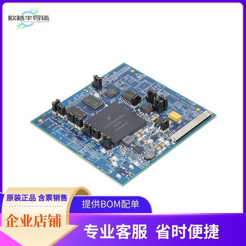 MAC57D5-516DC【MAC57D5XX EVAL BRD】开发板 套件 编程器