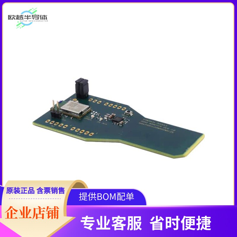 ENWF9201AZEF【PAN9026 SDIO ADAPTER WITH MODULE】开发板 套件