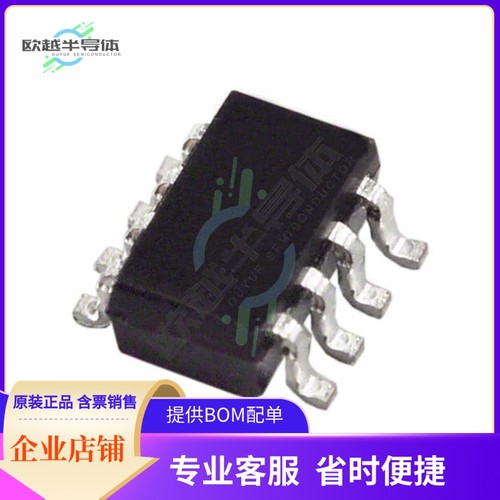 数据采集芯片AD5160BRJZ5-R2 原装正品提供电子元器件配单服务