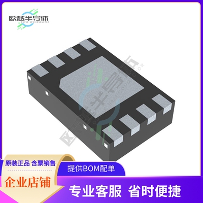 PCA9517ATP,147【IC REDRIVER I2C 1CH 8HWSON】