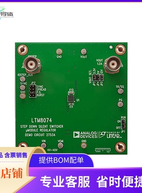 DC2753A【LTM8074 DEMO BOARD】开发板 套件 编程器