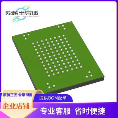 IS21TF16G-JQLI存储芯片《IC FLASH 128GBIT EMMC 100FBGA》