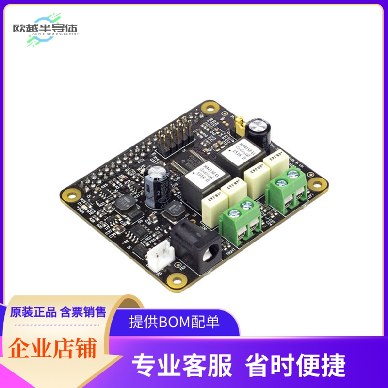 IQA002【PI-DIGIAMP+】开发板 套件 编程器