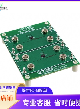 DC1204A【BOARD DEMO FOR LTC4358】开发板 套件 编程器