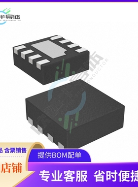 原装电源管理芯片 ISL8002AIRZ-T7A 提供电子元器件BOM配单