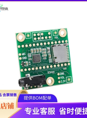 DEV-15421【TEENSY AUDIO ADAPTOR BOARD】开发板 套件 编程器