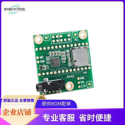 DEV-15421【TEENSY AUDIO ADAPTOR BOARD】开发板 套件 编程器