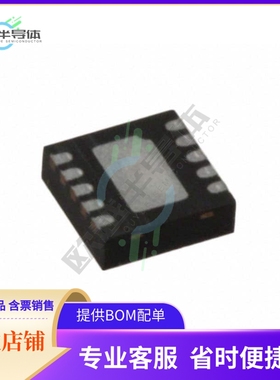 原装电源管理芯片 SC196ULTRT 提供电子元器件BOM配单