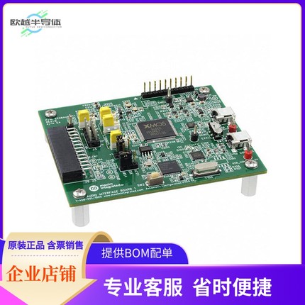 MAX98357EVSYS#WLP【EVAL BOARD FOR MAX98357】开发板 套件 编