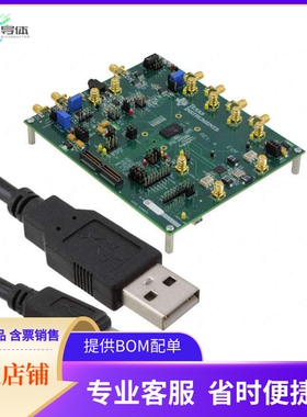 AFE5809EVM【MODULE EVAL FOR AFE5809】开发板 套件 编程器