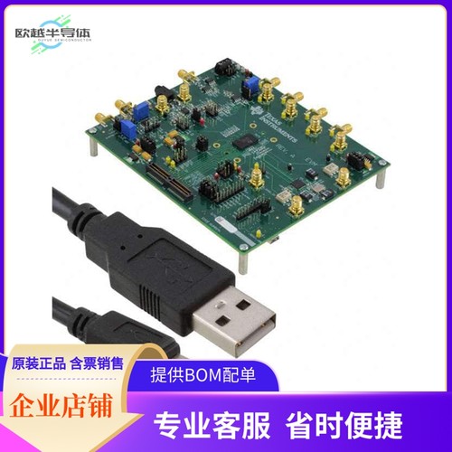 AFE5809EVM【MODULE EVAL FOR AFE5809】开发板 套件 编程器