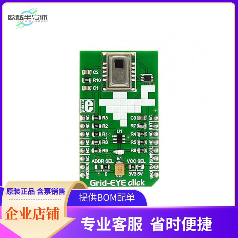 MIKROE-2539【GRID-EYE CLICK】开发板 套件 编程器