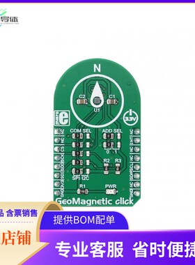 MIKROE-2935【SENSORS】开发板 套件 编程器