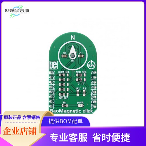 MIKROE-2935【SENSORS】开发板 套件 编程器