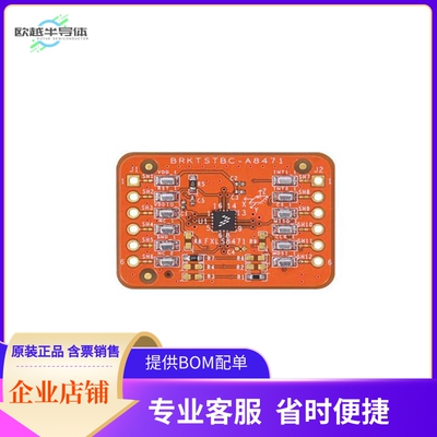 BRKTSTBC-A8471【BREAKOUT BOARD FOR FXLS8471Q】开发板 套件