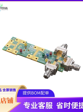 ADRF5027-EVALZ【DEVELOPMENT AMPLIFIER】开发板 套件 编程器
