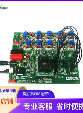 EVAL-ADM1068LQEBZ【BOARD EVALUATION FOR ADM1068LQ】开发板