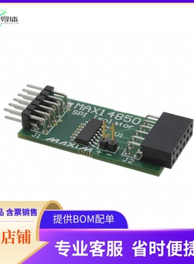 MAX14850PMB1#【MODULE PERIPHERAL FOR MAX14850】开发板 套件