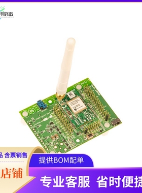 DC9018B-B【BOARD SMARTMESH IP MOTE MMCX ANT】开发板 套件 编