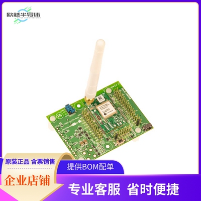 DC9018B-B【BOARD SMARTMESH IP MOTE MMCX ANT】开发板 套件 编