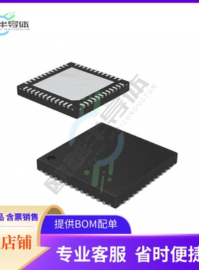 原装电源管理芯片 ISL68147IRAZ-T7A 提供电子元器件BOM配单