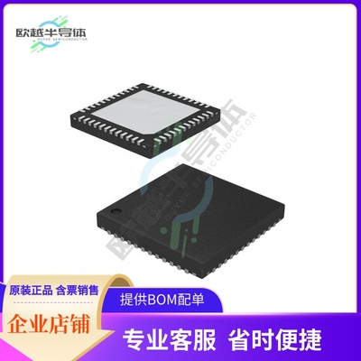 原装电源管理芯片 ISL95831CHRTZ-T 提供电子元器件BOM配单