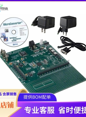 EVAL-ADUC831QSZ【QUICKSTART ADUC831 EVAL BRD】开发板 套件