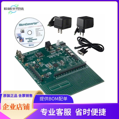 EVAL-ADUC831QSZ【QUICKSTART ADUC831 EVAL BRD】开发板 套件