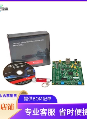 TMDX570LC43HDK【HERCULES DEV KIT TMS570LC4357】开发板 套件