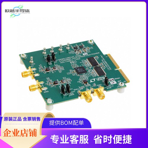 DC1620A-N【BOARD DEMO 105MSPS LTC2144-12】开发板 套件 编程器