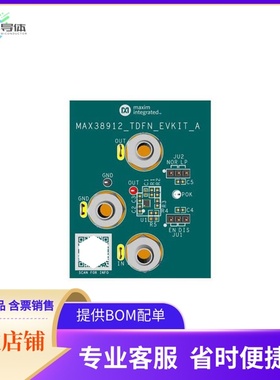 MAX38912EVK#TDFN【EVK MAX38912 500MA LDO】开发板 套件 编程器