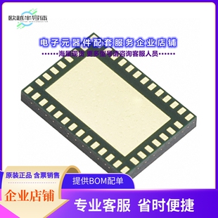 TXRX 42LGA ISM小于1GHZ MCU GM2 件SI1001 射频元