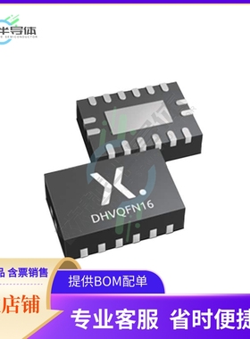 74HC4060BQ-Q100,11【IC BINARY RIPPLE COUNT 16DHVQFN】