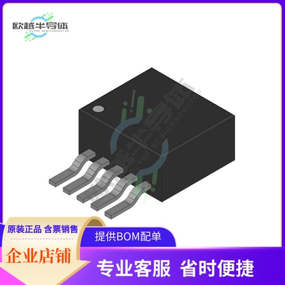 原装电源管理芯片 TLE4290G 提供电子元器件BOM配单